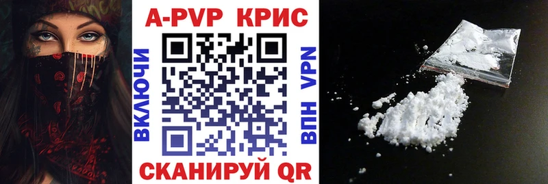 Alpha-PVP СК  Купить где  Оха 