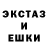 АМФЕТАМИН VHQ John Elejalde