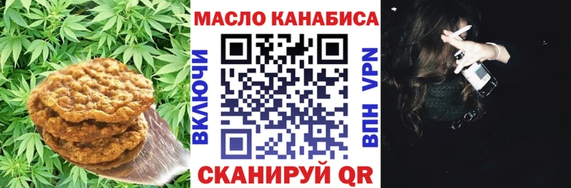 Купить где  Оха  Cannafood марихуана 