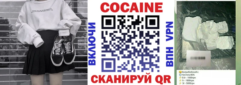 Cocaine Перу  Купить  Оха 