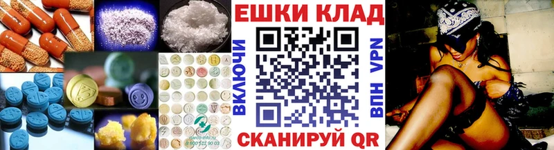 Экстази 280мг Оха