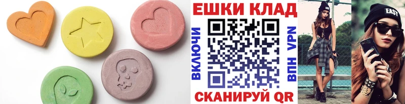 Купить закладки  Оха  Ecstasy XTC 