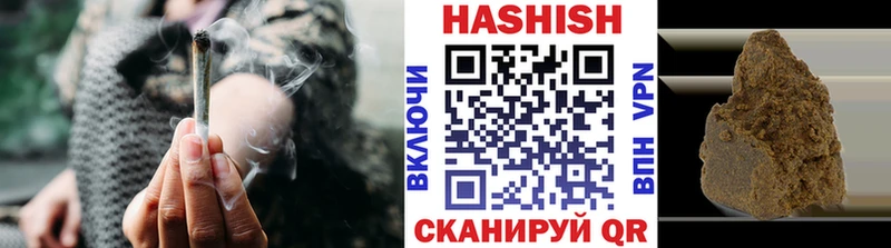 Купить где  Оха  ГАШ индика сатива 