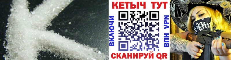 КЕТАМИН ketamine  Купить  Оха 