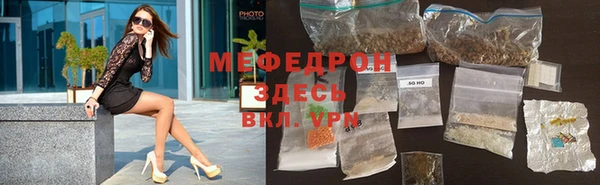 стафф Киреевск