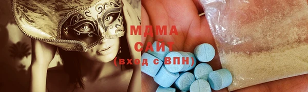 mdma Киренск