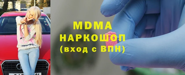 стафф Киреевск