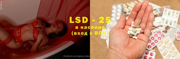 стафф Киреевск