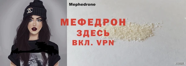 стафф Киреевск