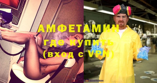 кокс Кинешма