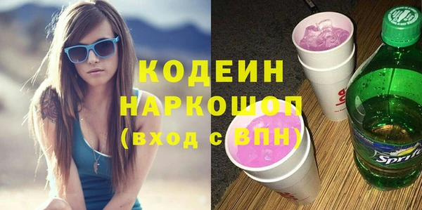 стафф Киреевск