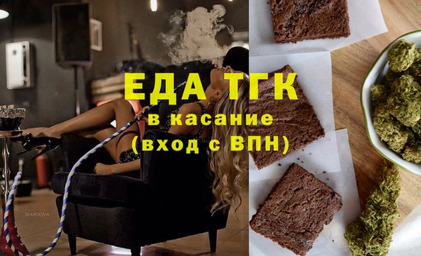 кокс Кинешма