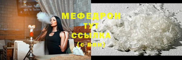 стафф Киреевск