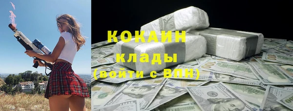 кокс Кинешма