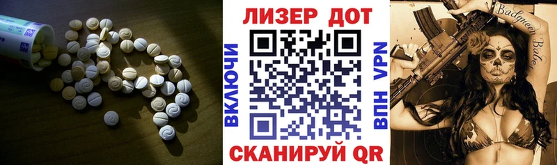 Лсд 25 экстази кислота  Купить где  Оха 