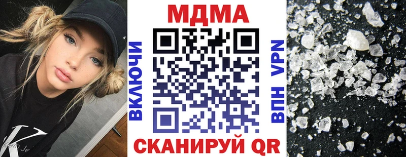 Купить  Оха  МДМА Molly 