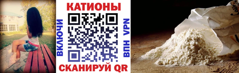Меф мяу мяу  Купить  Оха 