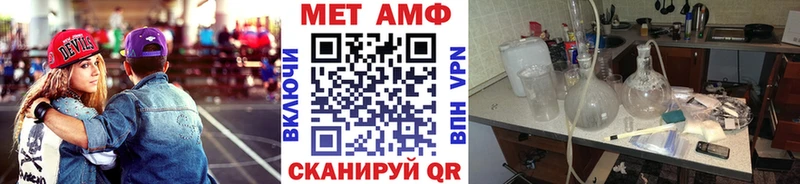 Метамфетамин пудра  Купить  Оха 