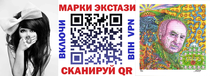Марки 25I-NBOMe 1,5мг  Купить закладки  Оха 